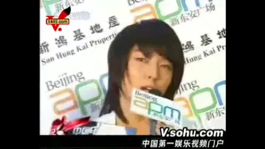 20080422 Sohu News - Jun Ki @ Beijin APM