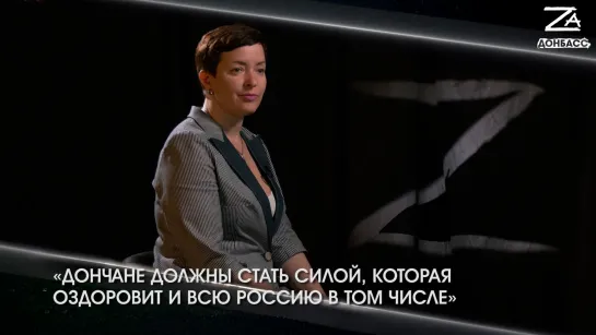 Юлия Андриенко: о признании ДНР и  референдуме 2022 года