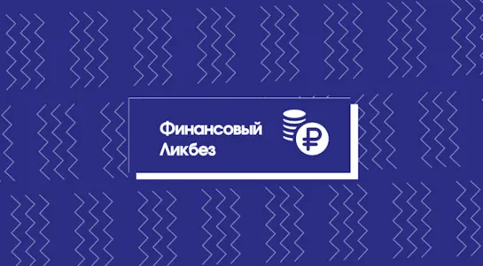 Какие карты ПСБ банка доступны жителям новых регионов России? «Финансовый ликбез».