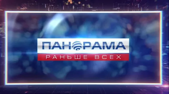 «Калибры» бьют по Украине, ВСУ проигрывают в Угледаре, а в Республике заработала российская связь. Панорама, раньше всех.