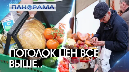 Продуктовая корзина не по карману. Завышенные цены в ДНР взяли на контроль в Правительстве