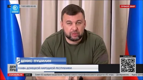 «Наши военнослужащие делают всё, чтобы ВСУ прекратили бить по городам!», - Глава ДНР