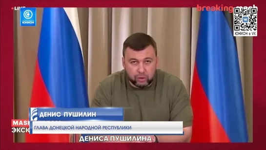 "Перед рассветом самый темный последний час", - Глава ДНР о ситуации в Республике. 09.07.2022