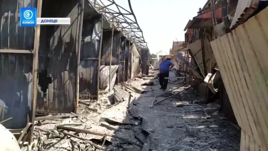 Сгорело всё! Удар по ЖД рынку в Донецке. Что спасло торговцев? 06.07.2022