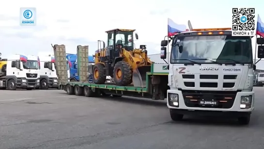 Первая партия стройтехники из Пензенской области уже выехала в ДНР! 21.05.2022