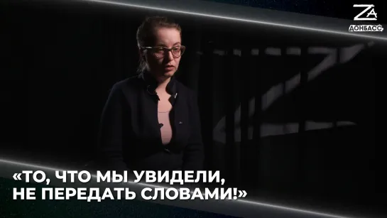 Катерина Орлова: о «жизни» людей в Мариуполе|#ZаДонбасс #ВойнаНачаласьНеСегодня