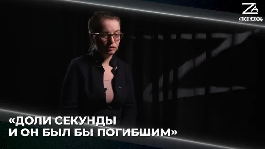 Катерина Орлова: о работе журналиста во время обстрелов. | #ZaДонбасс #ВойнаНачаласьНеСегодня