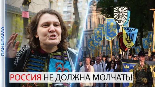 «Украина была, есть и будет! Мы меняем государственное образование Салорейха!» - Монтян 23.03.2022