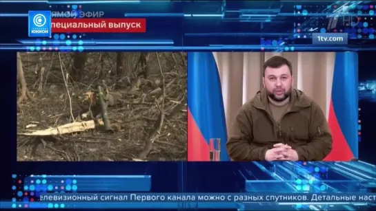 «Людям нужна помощь именно сейчас!» - Глава ДНР о восстановлении населённых пунктов 22.03.2022