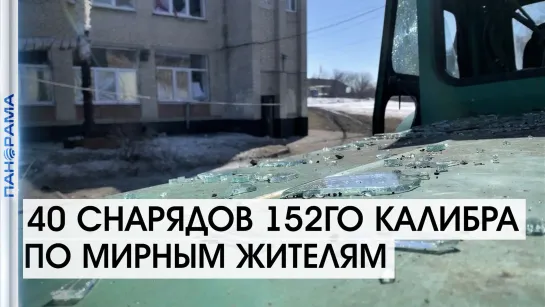 Обстрел во время выдачи гуманитарной помощи в Казачей Лопани. 19.03.2022