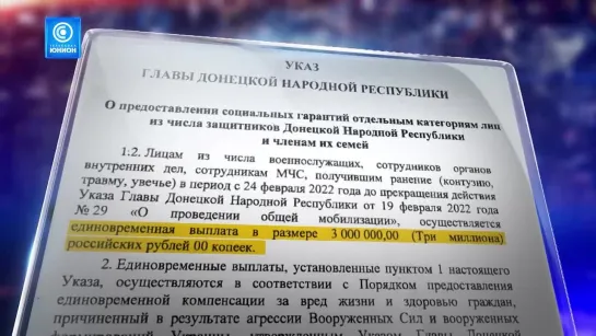 НАЗВАНИЕ: Мариуполь в блокаде: украинские боевики никого не выпускают. 09.03.2022