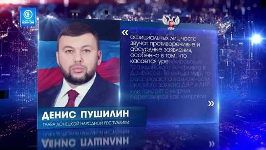 «Украина» исчезнет? Страну хотят переименовать и упразднить районы. 27.09.2021