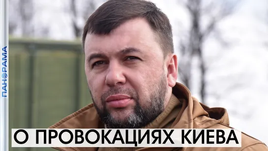 «Мы забыли, что Украина была нормальным государством!»  - Глава ДНР в Соловьёв Live. 21.09.2021