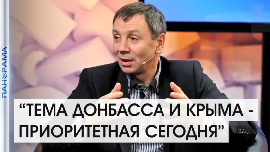 «С моей точки зрения, Украины не существует», - Сергей Марков. 03.09.2021