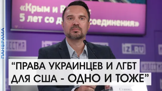 Руслан Осташко: Зеленский привёз Байдену «хотелок» на 277 млрд. долларов! 02.09.2021