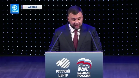 "Каждый день в российских граждан стреляет украинская армия," - Глава ДНР. 14.07.2021