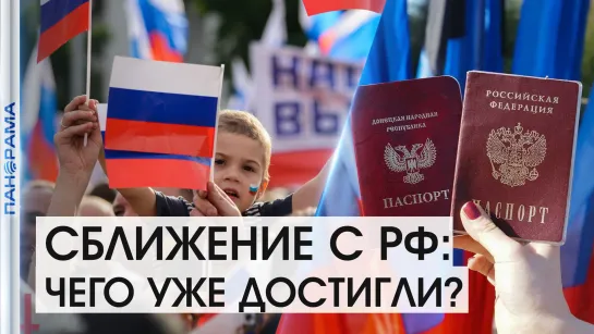 Новый этап сближения с Россией: чего ждать? 10.07.2021