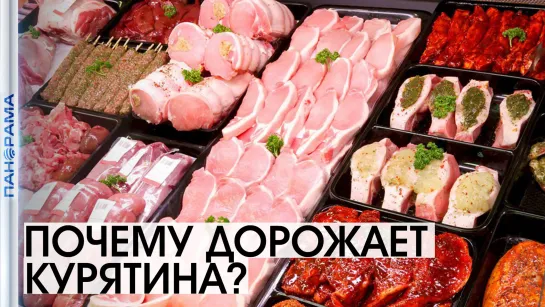 Почему в Республике дорожает курятина? 10.07.2021