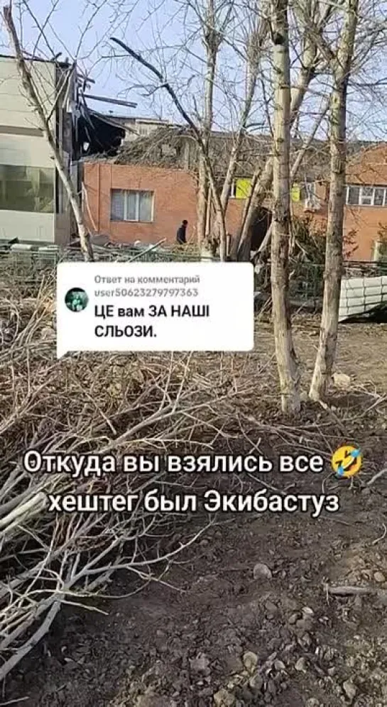 Видео от Шумерский Хуторок