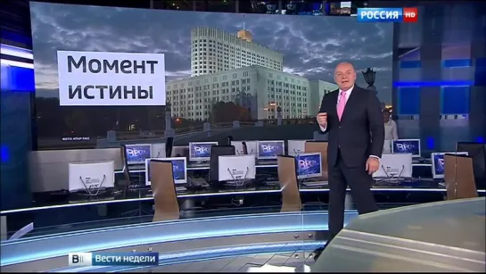 ✔ ОСОБОЕ МНЕНИЕ:  Суровый год для России: правительство идет на мозговой штурм