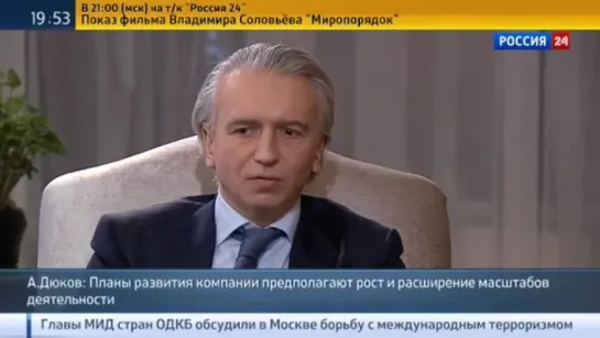 ✔ ОСОБОЕ МНЕНИЕ: Цена нефти неизбежно вернется к $100 за баррель, — Дюков