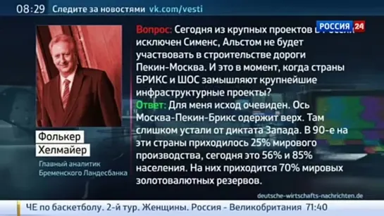 ✔ ОСОБОЕ МНЕНИЕ:   Константин Сёмин. Агитпроп от 13 июня 2015 года 13 06 2015