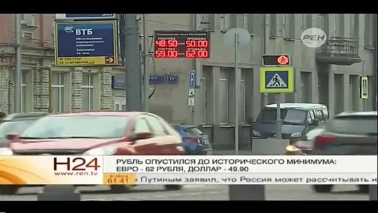 ✔ ОСОБОЕ МНЕНИЕ: «Новости 24» в 19:30 на «РЕН ТВ» (28.11.2014)