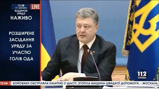 ✔ ОСОБОЕ МНЕНИЕ: Порошенко расплакался говоря об ужасах обстрела Краматорска