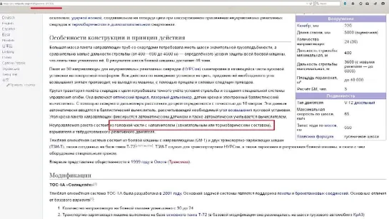 ✔ ОСОБОЕ МНЕНИЕ:  Огнемет Буратино с ядерными боеголовками! Васильева жжот.