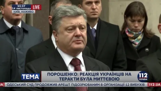 ✔ ОСОБОЕ МНЕНИЕ: Порошенко сравнил ИГИЛ с ополчением на Донбассе