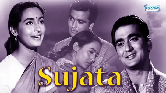 Неприкасаемая_Sujata (1959)