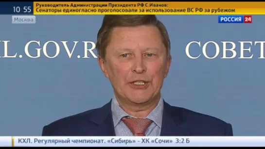 ✔ ОСОБОЕ МНЕНИЕ: Совет Федерации дал согласие на использование Вооруженных сил России в Сирии