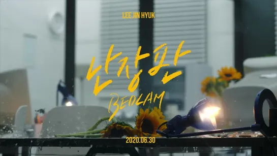 LEE JIN HYUK (이진혁) 난장판 (Bedlam) Teaser Ⅱ