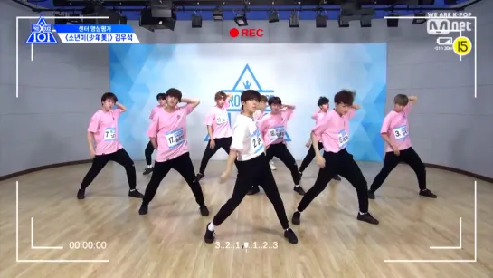 190719 Усок @ Выбор центра 소년미(少年美) на PRODUCE X 101