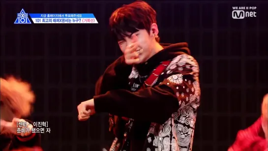 190614 Джинхёк (Ja Mezz, Andup, MINO - Turtle Ship) @ PRODUCE X 101 EP.7