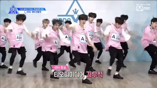 190517 Усок @ PRODUCE X 101 EP.3