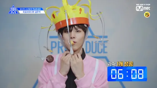 190330 Ким Усок: Защити закуски стажера! @ PRODUCE X 101