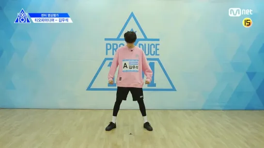 190315 Ким Усок (Ушин) @ Голосование за центр на PRODUCE X 101