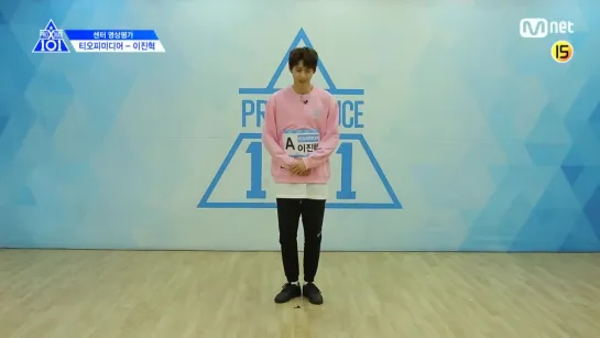 190315 Ли Джинхёк (Вэй) @ Голосование за центр на PRODUCE X 101