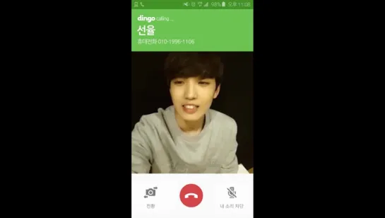 152029 업텐션 UP10TION (Sunyoul) - [Dingo Calling]