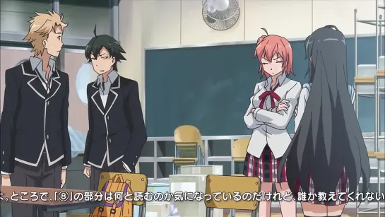 OreGairu|Как я и ожидал, моя школьная жизнь не задалась 4 серия [JAM]