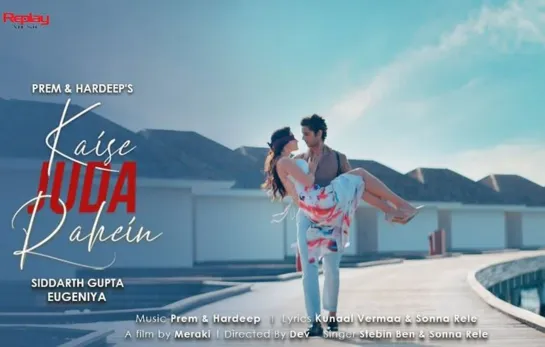 Kaise Juda Rahein: Official Video | Prem  Hardeep, Stebin Ben, Sonna, Siddharth, Eugeniya | Dev