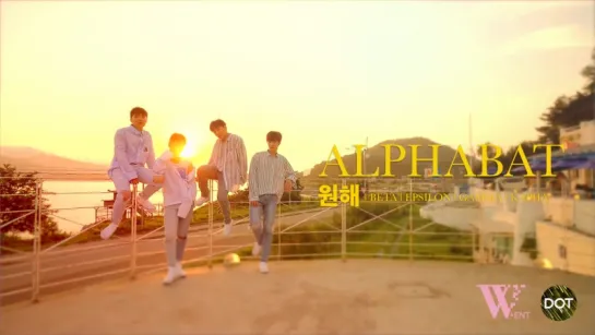 AlphaBAT - Get Your Luv