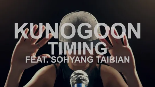 Kunogoon Feat. Sohyang, Taibian - Timing