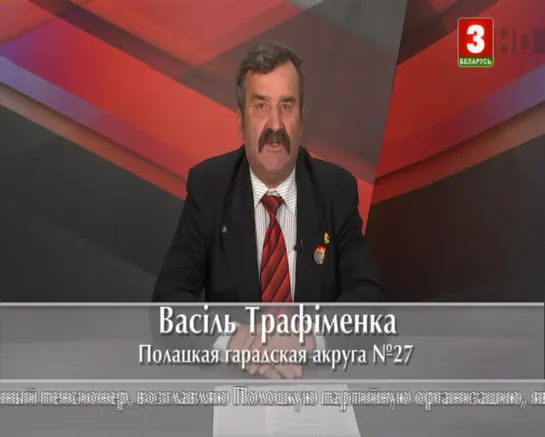 Парламенцкія выбары-2019 (Беларусь-3 (ТРК Витебск), 05.11.2019) Полоцкий городской округ