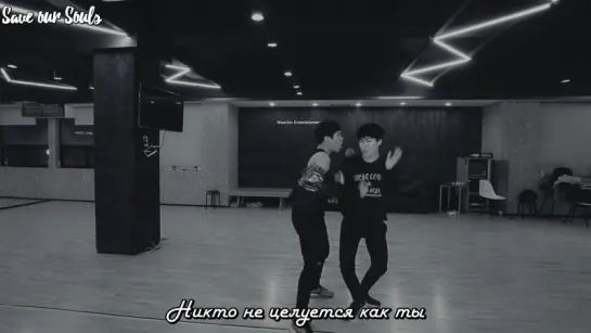 Lee Ho Won (HOYA) (INFINITE) - Good kisser (Cover Dance practice) (рус. саб)