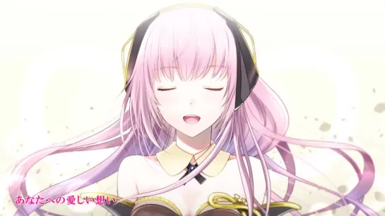 Megurine Luka - Deep Loving You