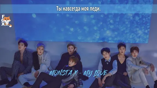 [FSG FOX] Monsta X - My Love (Hello Mr. Right OST) |рус.саб|