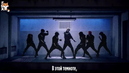 [FSG FOX] MONSTA X – Shoot Out |рус.саб|