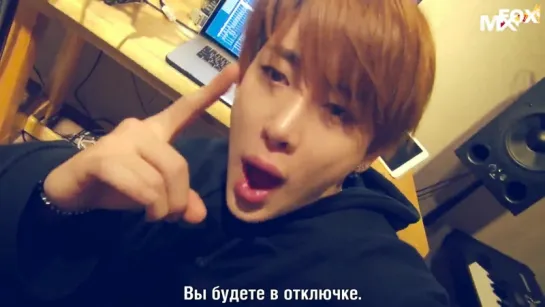 [FSG FOX] MONSTA X – Gone Bad |рус.саб|